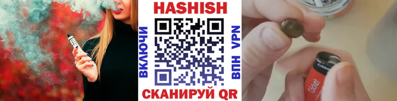 Магазин наркотиков Амурск ГАШИШ  COCAIN  МЕФ  МАРИХУАНА 