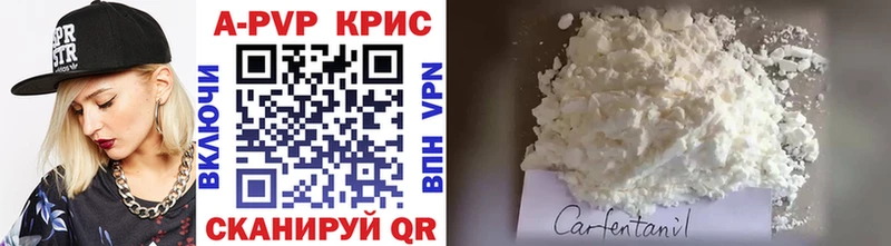 A PVP крисы CK Амурск