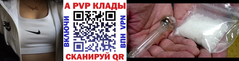что такое Амурск A-PVP мука