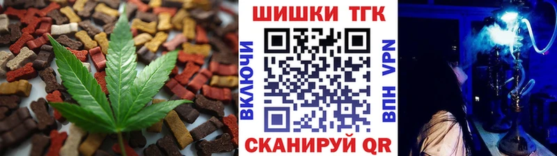 хочу   Амурск  это телеграм  Canna-Cookies конопля 