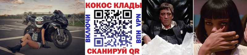 КОКАИН 97% Амурск