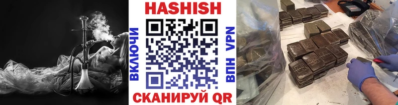 ГАШИШ гарик  Амурск 