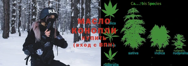 соль курить ск Алексеевка