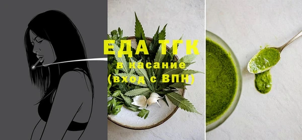 соль курить ск Алексеевка