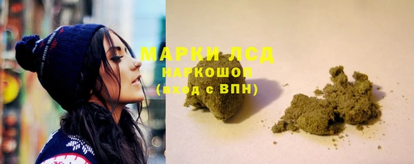 марки lsd Алексин