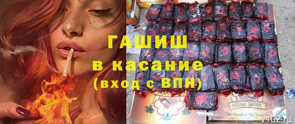 соль курить ск Алексеевка