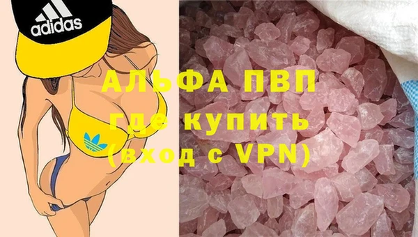 марки lsd Алексин