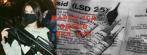 марки lsd Алексин