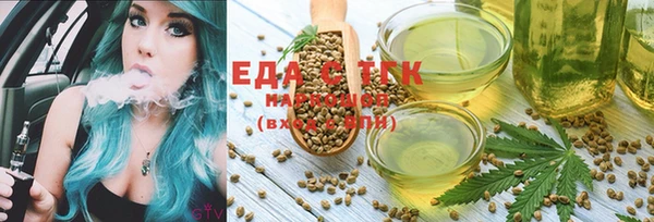 соль курить ск Алексеевка