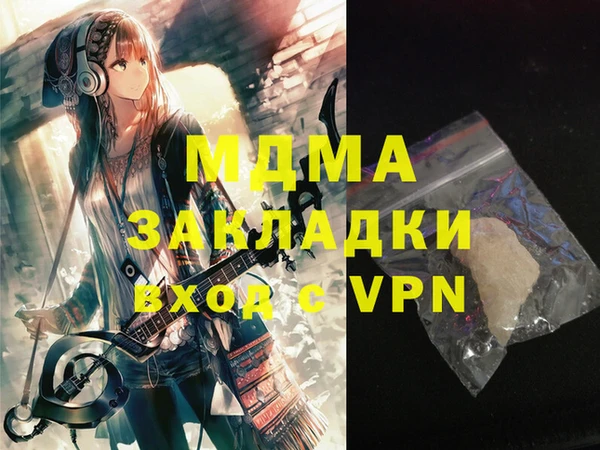 шишки Алзамай