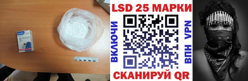 LSD-25 экстази кислота магазин Амурск