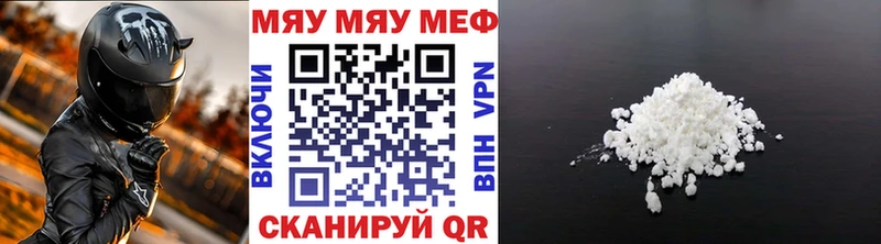 наркотики Амурск гидра ссылки Меф 4 MMC