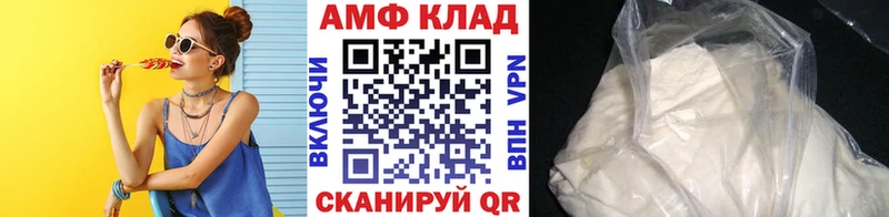 МЕТАМФЕТАМИН Methamphetamine купить Амурск